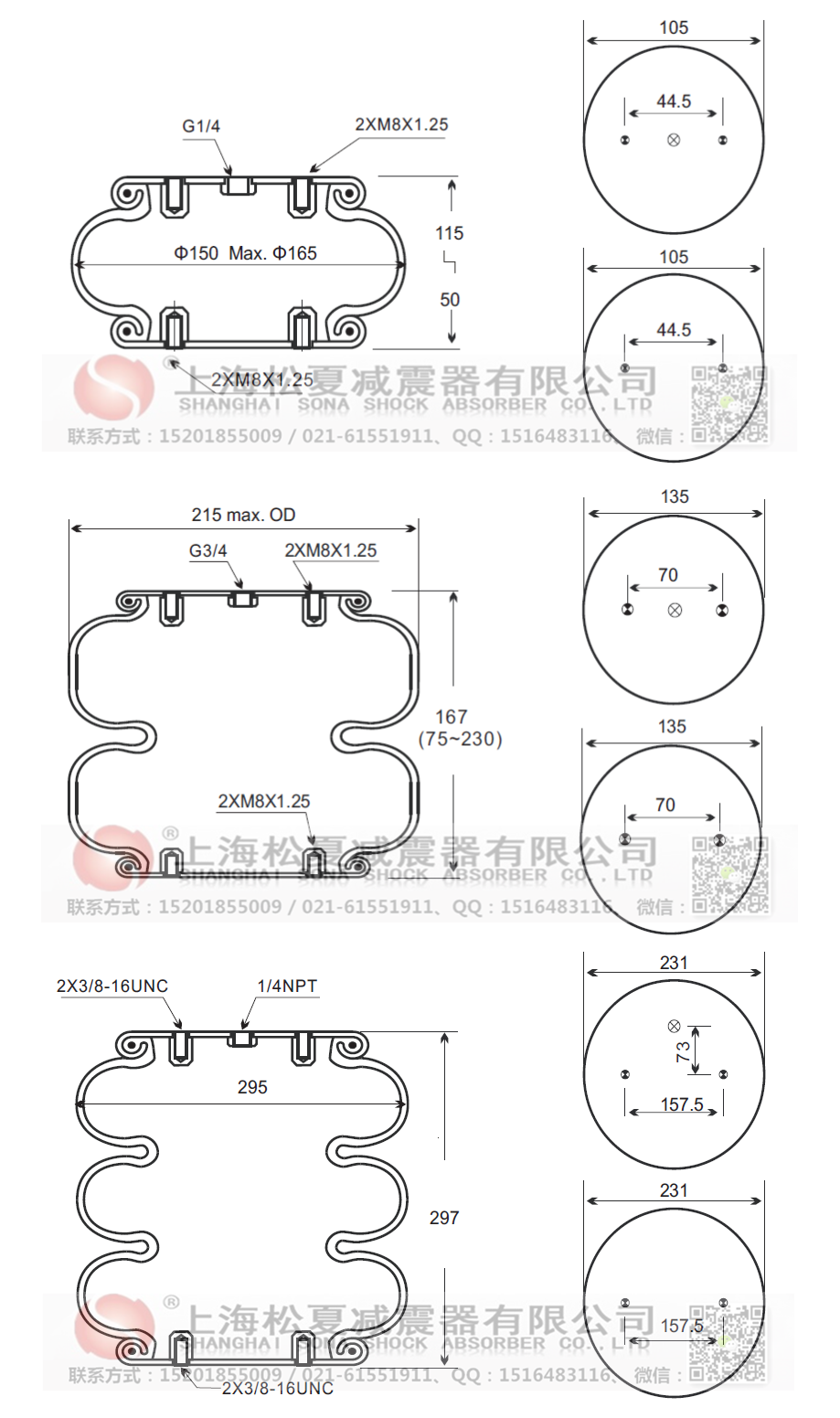 JBF卷邊式橡膠空氣彈簧